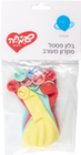 שקית 10בלונים מקרון פסטל-מיקס