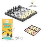 שש-בש מגנט 3 ב 1