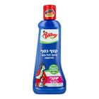 פוליבוי קצף לניקוי כלי כסף ונירוסטה 200 מ